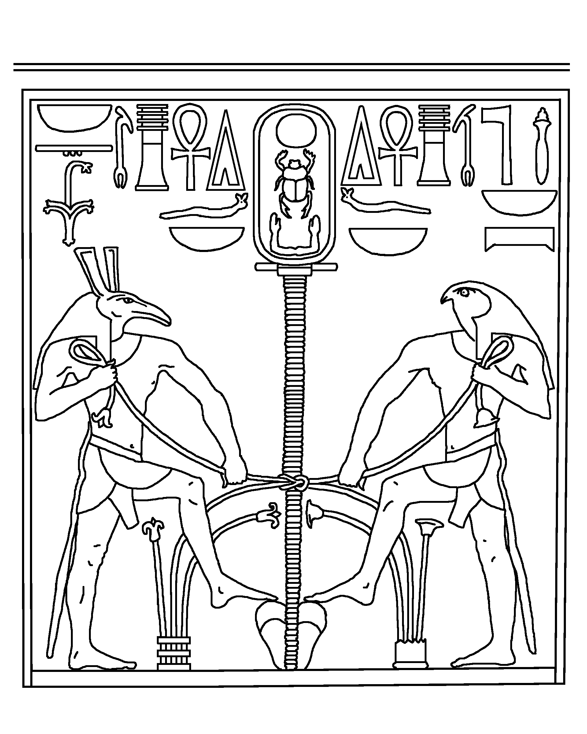 Set And Horus Uniting The Two Lands 12th Dyn